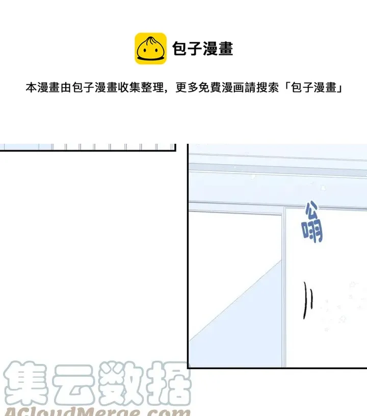 第15话 意外的顾客 第77页