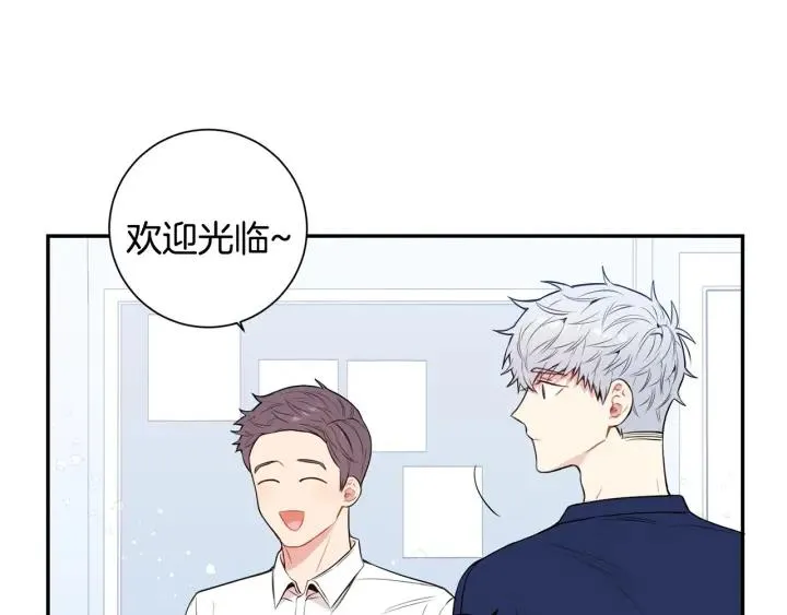 第15话 意外的顾客 第78页