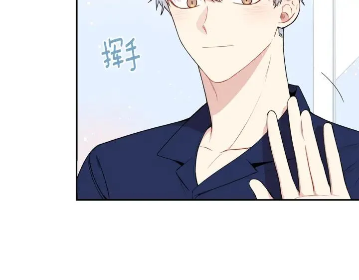 第15话 意外的顾客 第83页