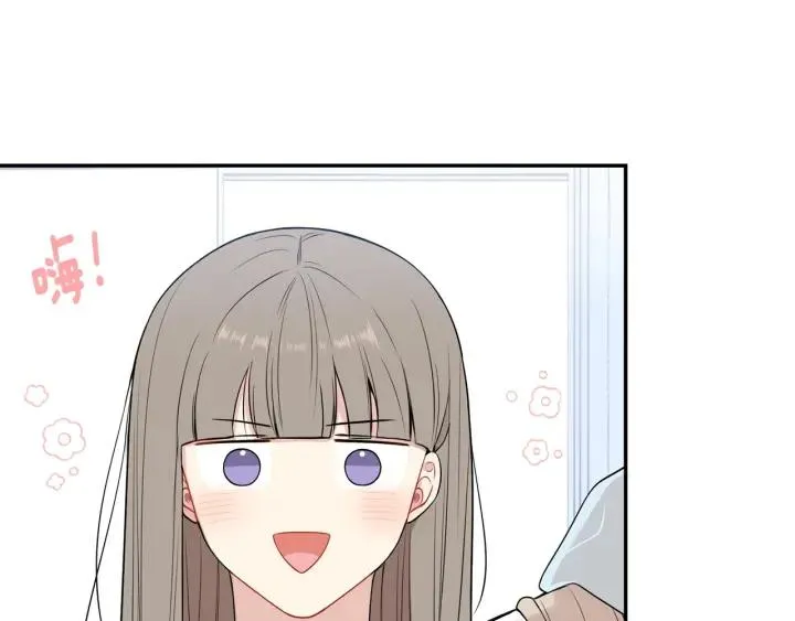 第15话 意外的顾客 第84页