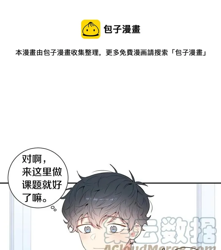 第15话 意外的顾客 第89页