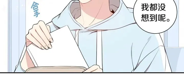 第15话 意外的顾客 第90页