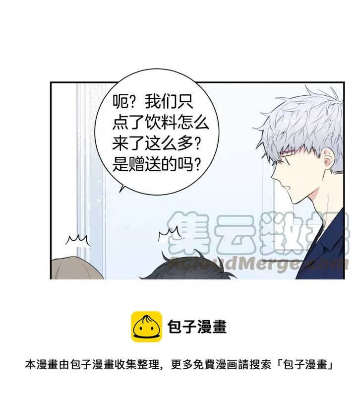 第15话 意外的顾客 第93页