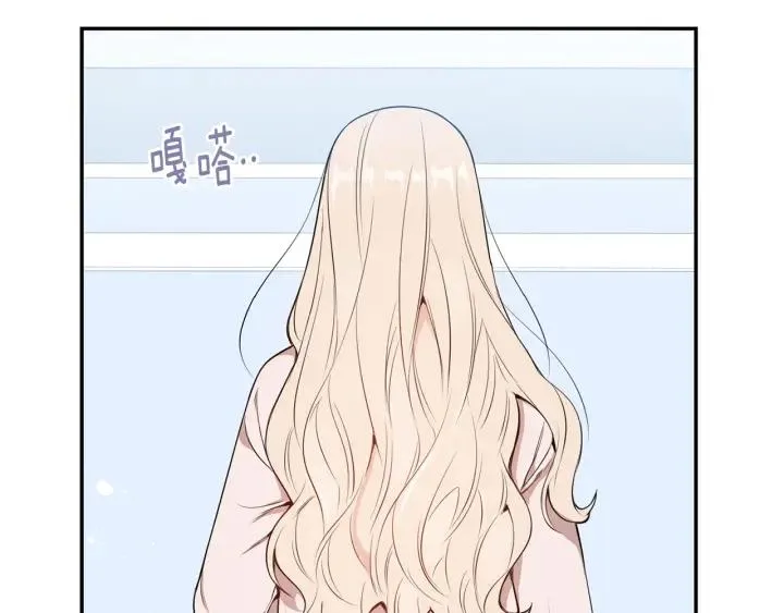 第15话 意外的顾客 第103页