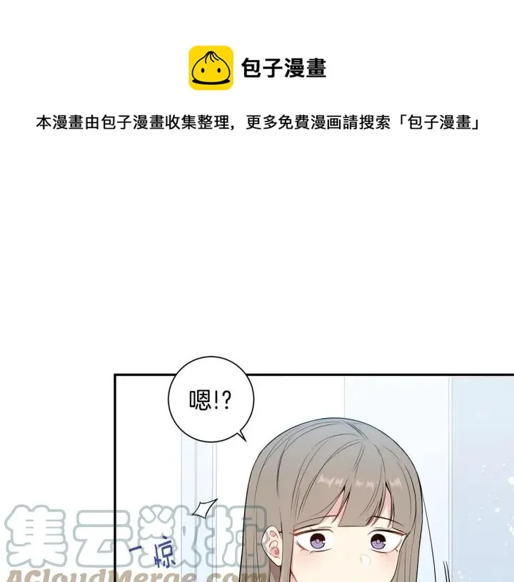 第15话 意外的顾客 第105页