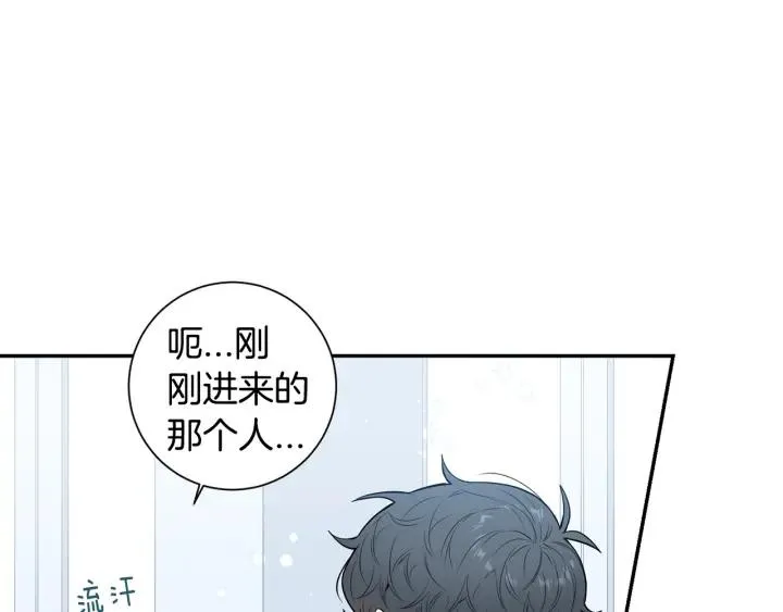 第15话 意外的顾客 第111页