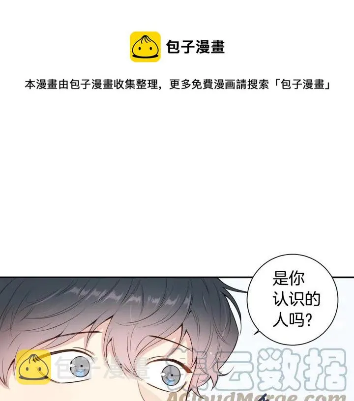 第15话 意外的顾客 第113页