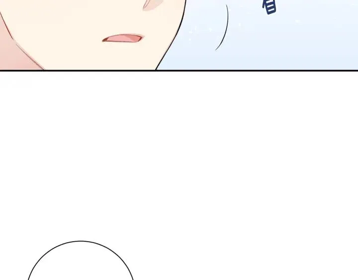 第15话 意外的顾客 第114页