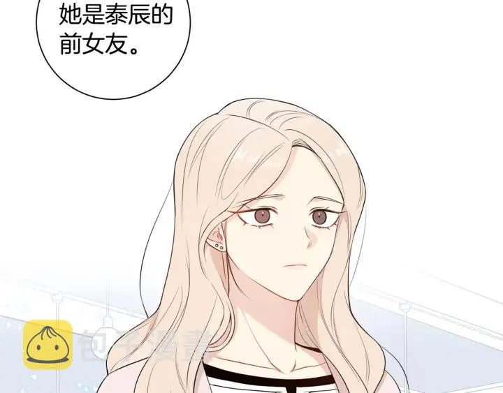 第15话 意外的顾客 第115页