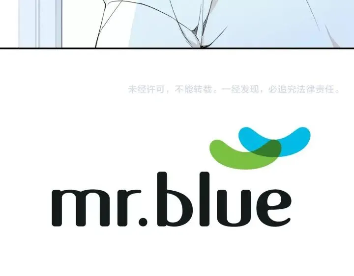 第15话 意外的顾客 第120页