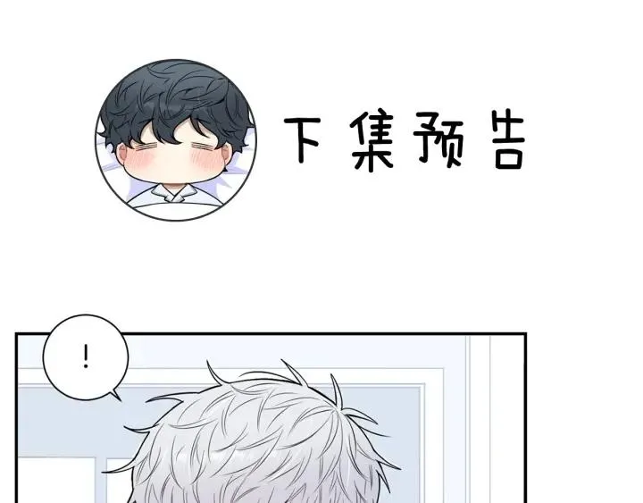 第15话 意外的顾客 第122页