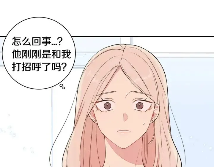第15话 意外的顾客 第126页