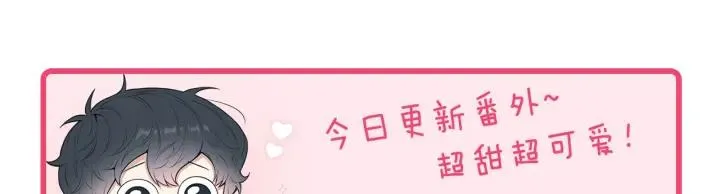 第15话 意外的顾客 第128页