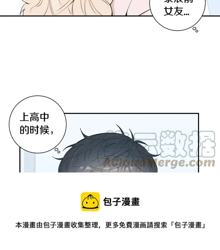 第16话 三角误会 第5页