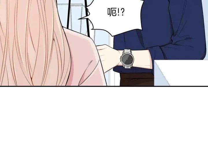 第16话 三角误会 第18页