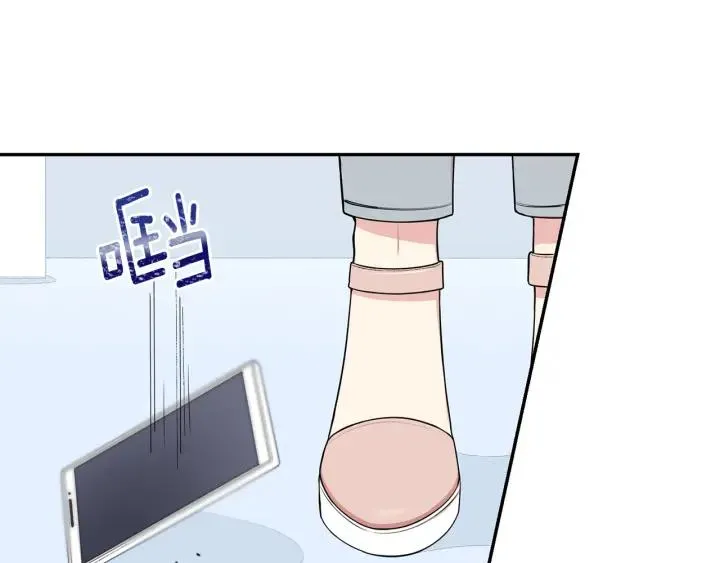 第16话 三角误会 第19页