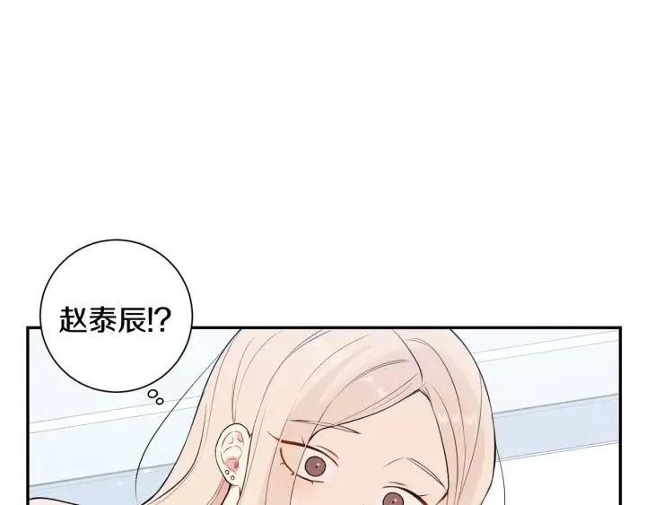 第16话 三角误会 第22页