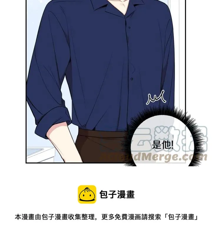 第16话 三角误会 第25页