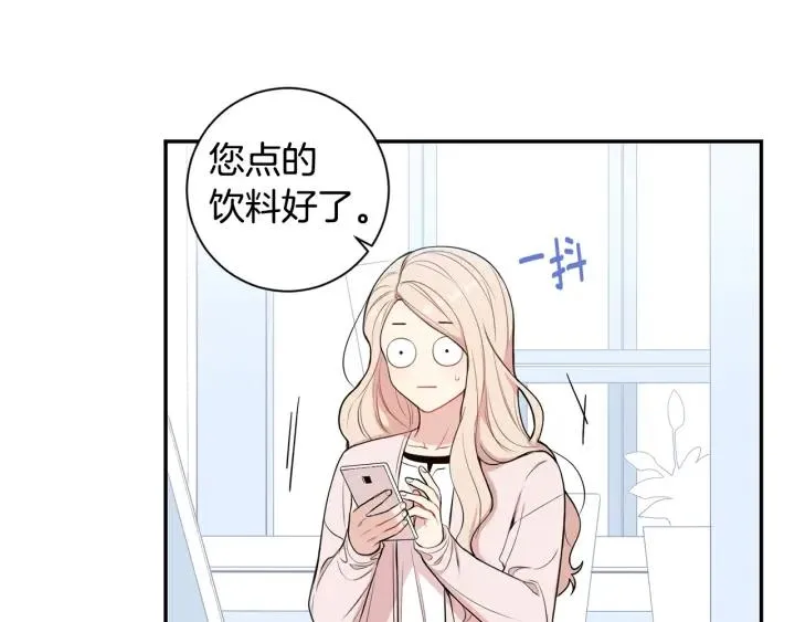 第16话 三角误会 第31页