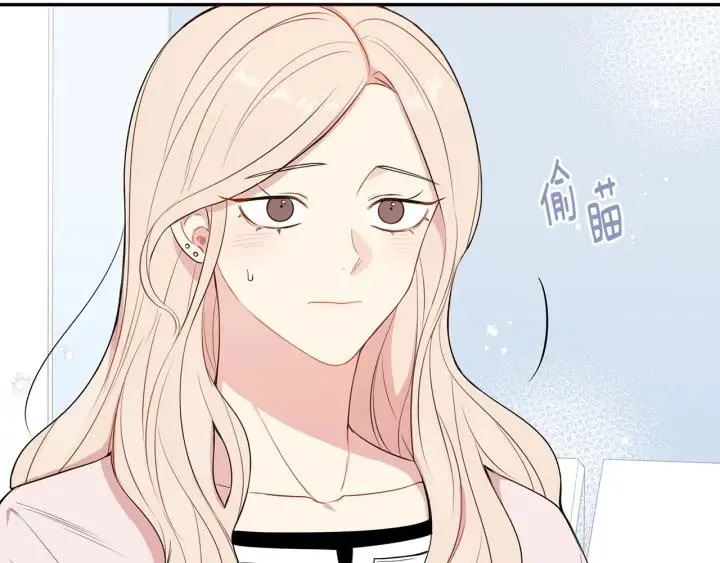 第16话 三角误会 第35页