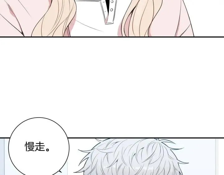 第16话 三角误会 第36页