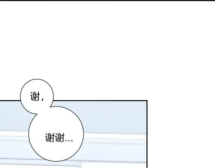第16话 三角误会 第38页