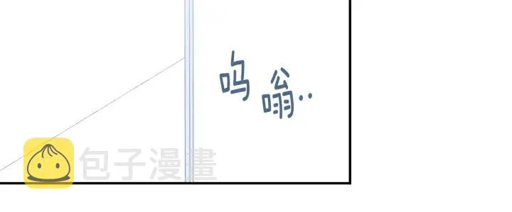 第16话 三角误会 第39页