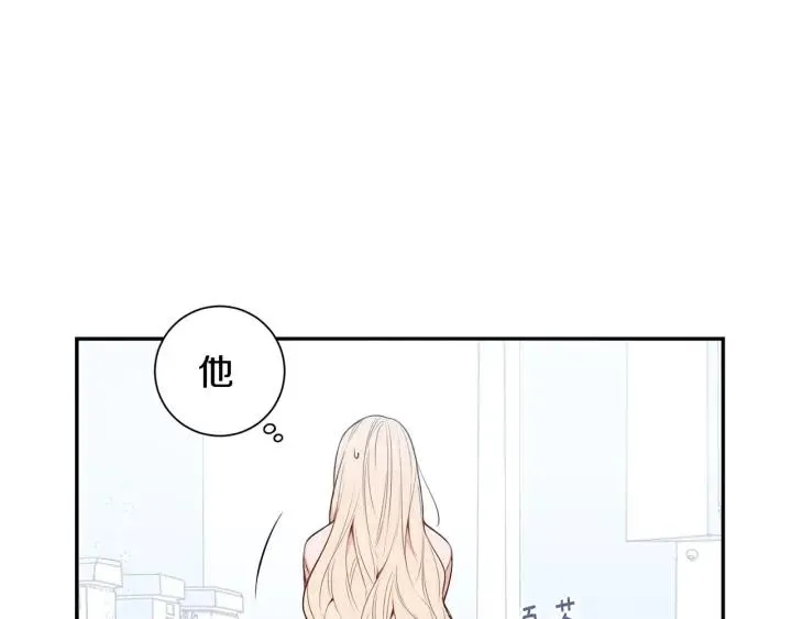 第16话 三角误会 第40页