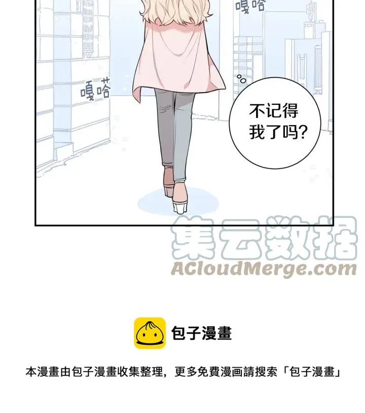 第16话 三角误会 第41页
