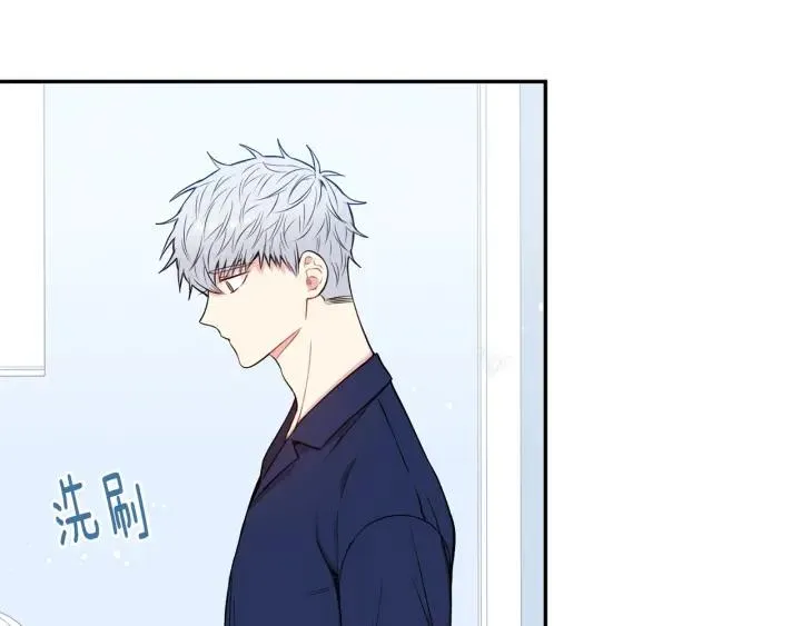 第16话 三角误会 第44页