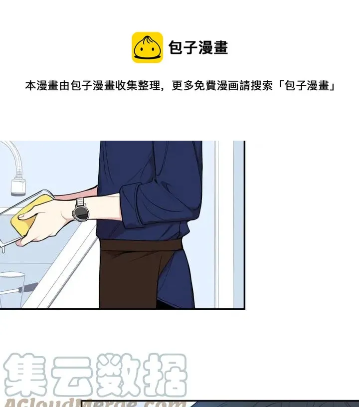 第16话 三角误会 第45页