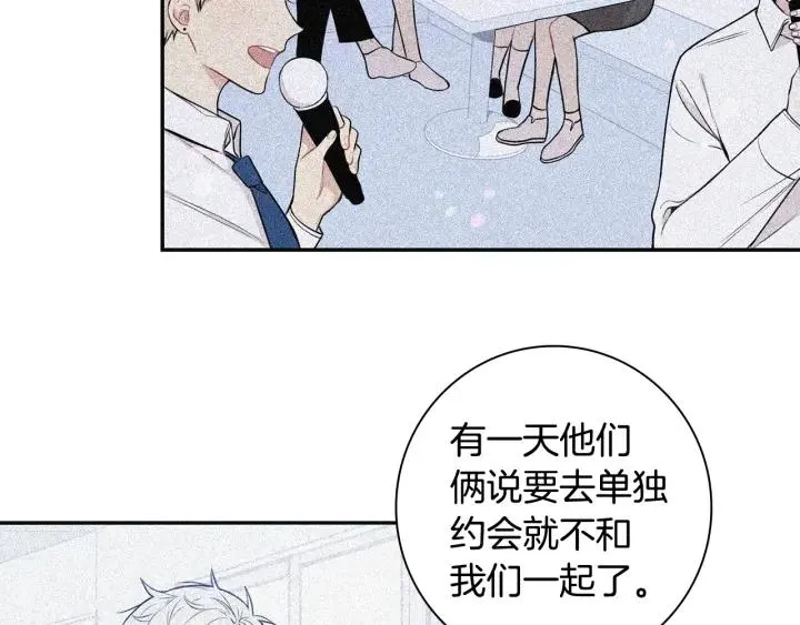 第16话 三角误会 第59页