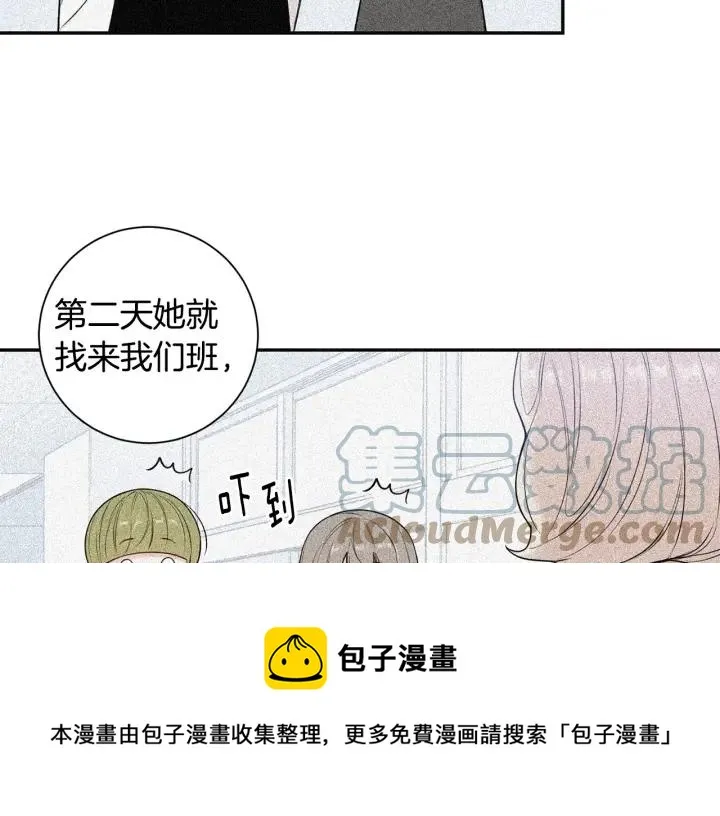 第16话 三角误会 第61页