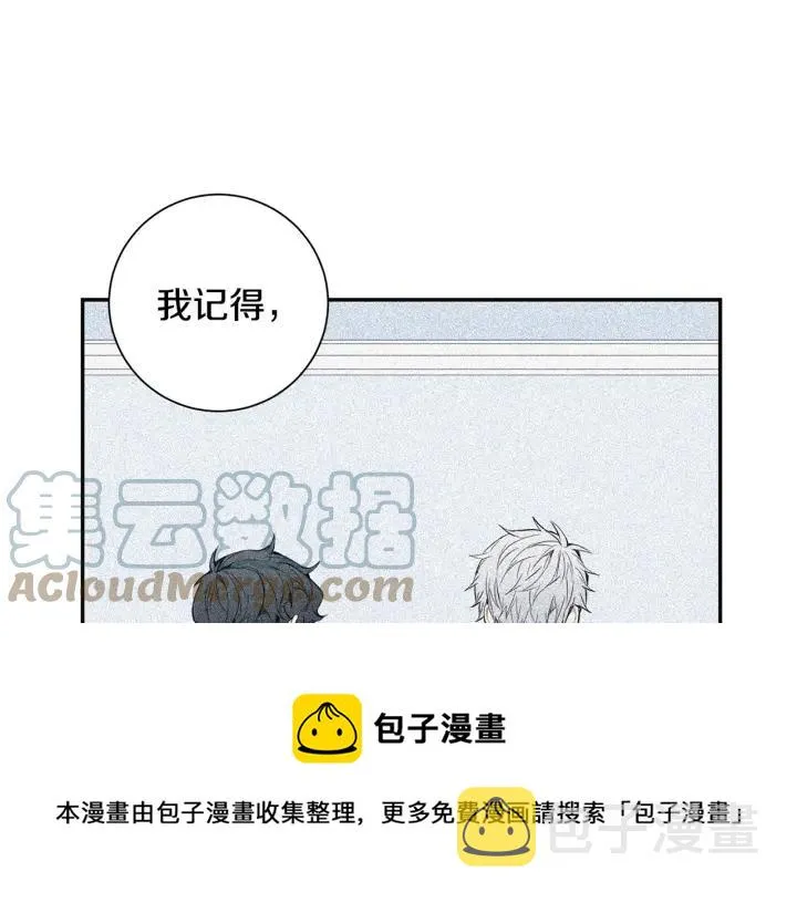 第16话 三角误会 第65页