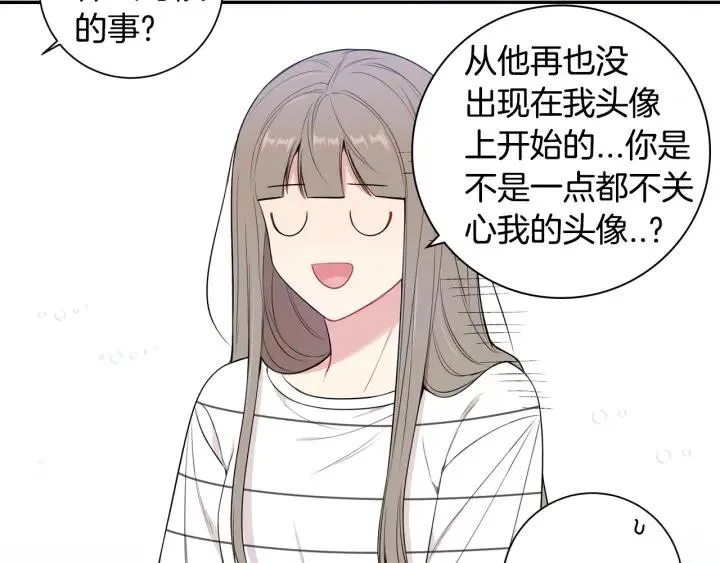 第16话 三角误会 第82页