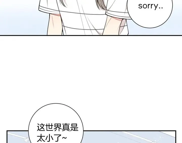 第16话 三角误会 第83页