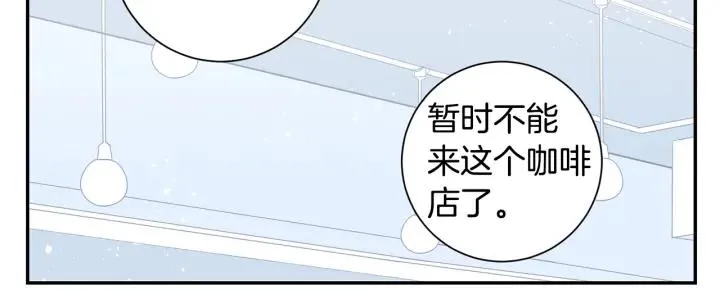 第16话 三角误会 第84页