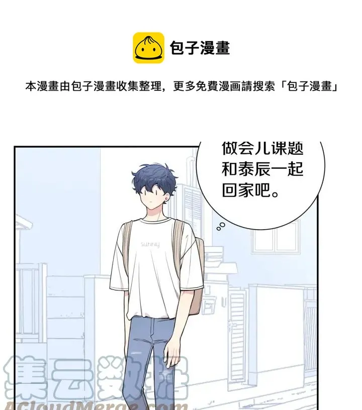 第16话 三角误会 第89页