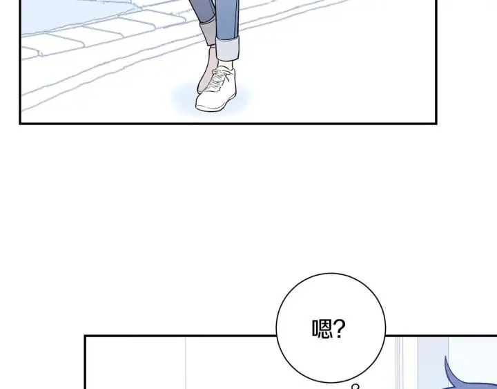 第16话 三角误会 第90页