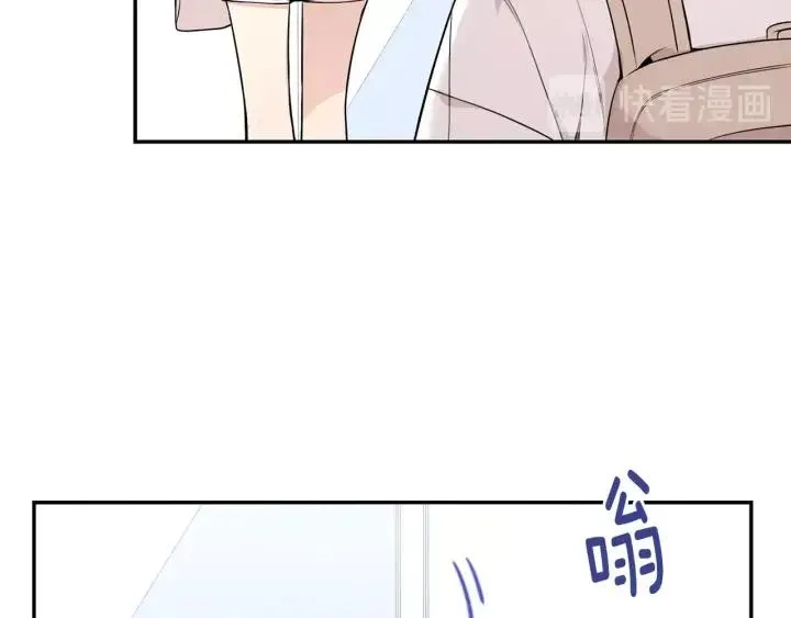 第16话 三角误会 第92页