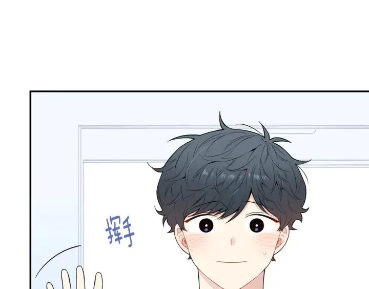 第16话 三角误会 第96页