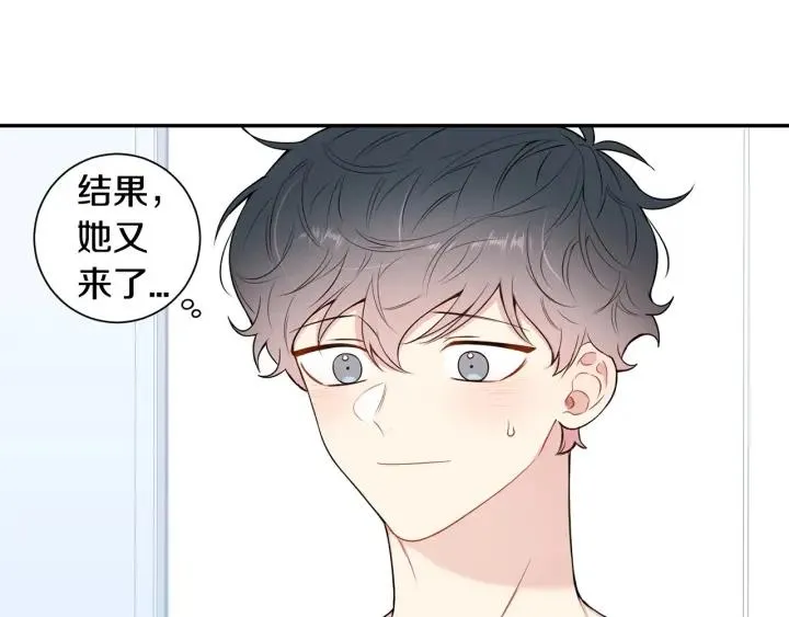 第16话 三角误会 第98页