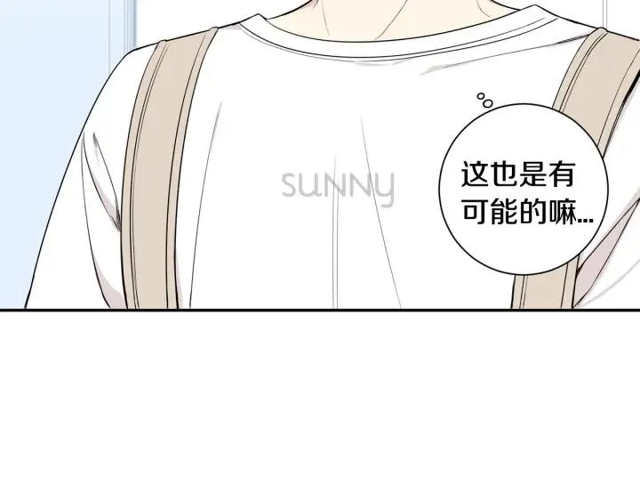 第16话 三角误会 第99页