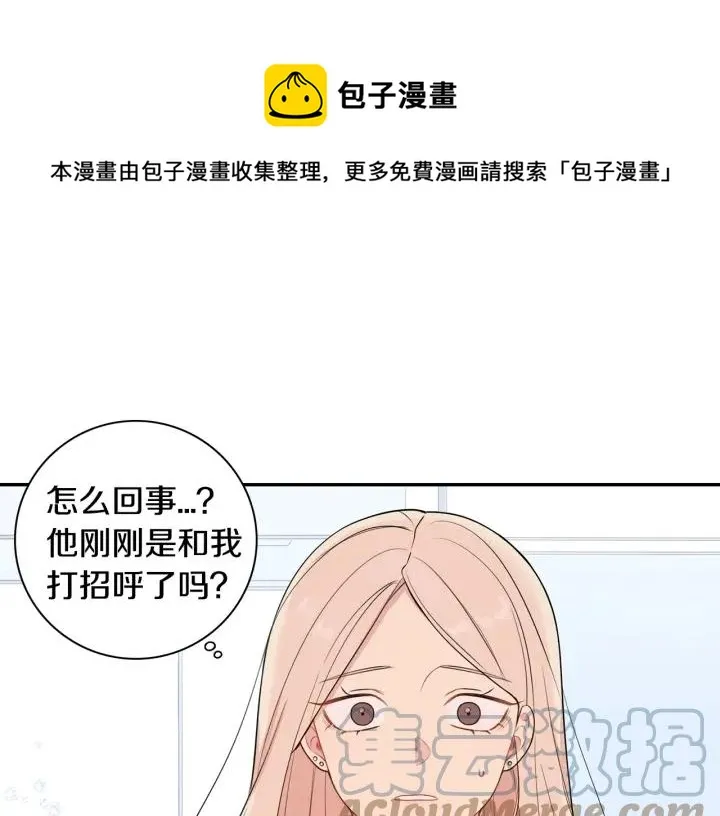 第16话 三角误会 第101页