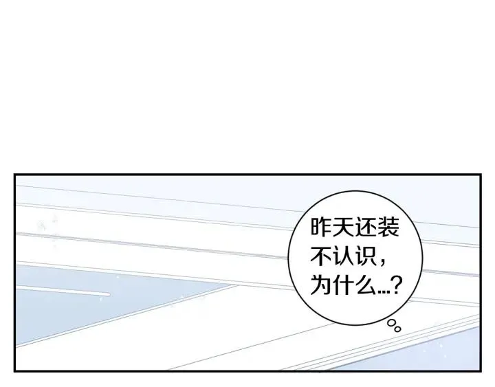 第16话 三角误会 第103页