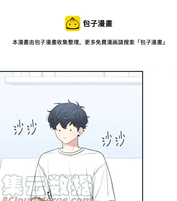 第16话 三角误会 第105页