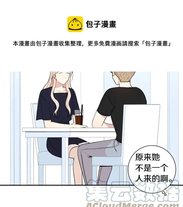 第16话 三角误会 第109页