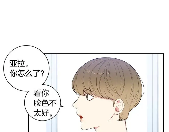 第16话 三角误会 第110页