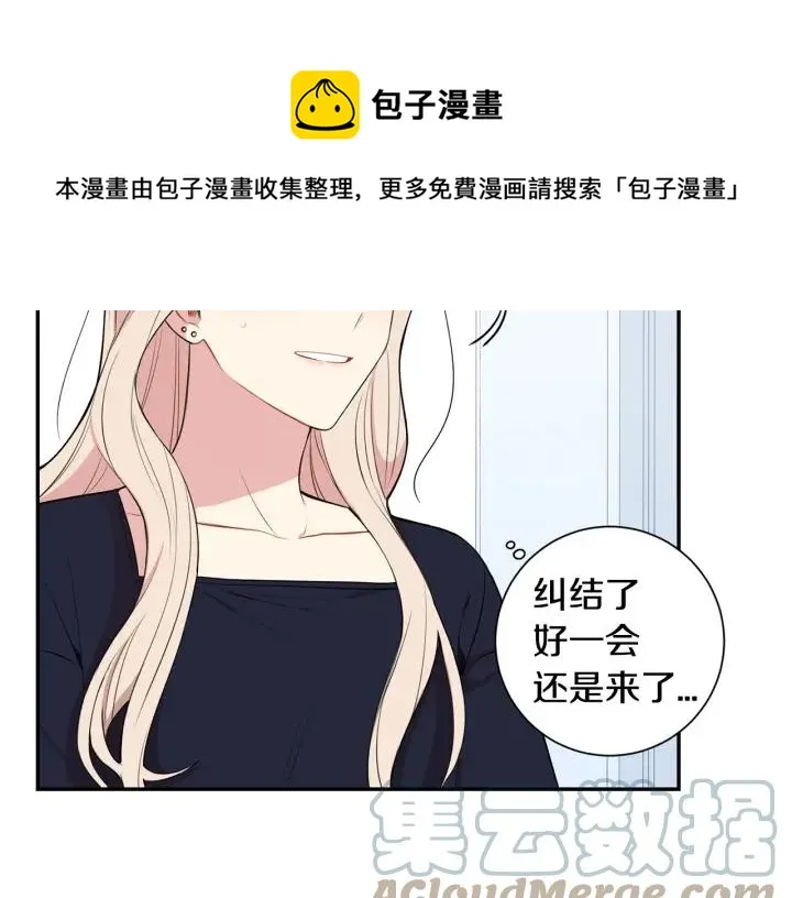 第16话 三角误会 第113页