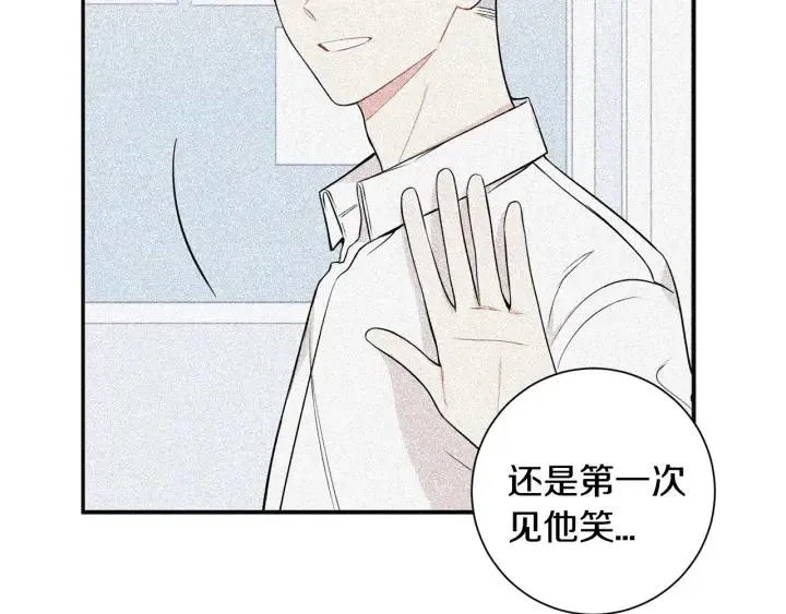 第16话 三角误会 第115页